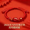 Pulseira Corda Vermelha do Ano do Cavalo 2026 da Montanha Putuo para Mulheres Corda Trançada Vermelha Cavalo Rato Boi Coelho Pulseira Amuleto Tai Sui