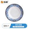 Vajilla comercial de melamina azul y blanca Wuhe, plato y cuenco de melamina de porcelana gruesa resistente a caídas para restaurante chino