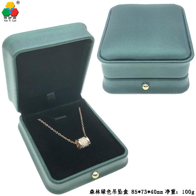 森林绿吊坠盒.jpg