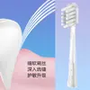 Adecuado para Laifen Leifen Cepillo de Dientes Eléctrico Nueva Cápsula Cabezal de Cepillo de Choque Limpieza y Protección Gingival Blanqueamiento [Transparente]]