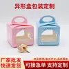 Fabricantes Producen Cajas de Papel con Formas Especiales, Cajas de Dulces, Cajas de Regalo Navideñas, Cajas de Color Personalizadas en Pequeñas Cantidades, Cajas de Embalaje y Cajas de Papel