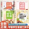 Leite de Soja, Cereal, Cereal de Arroz, Suco de Frutas e Vegetais, Um Livro é Suficiente, uma Coleção Completa de Receitas de Refeições Nutritivas, uma Coleção Completa de Receitas de Cuidados com a Saúde e Dieta