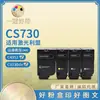 Compatible con cartucho de tóner Lexmark Cs730, Adecuado para cartuchos de tinta de color C4352/Cs730De/Cs735De, Tóner Cs735