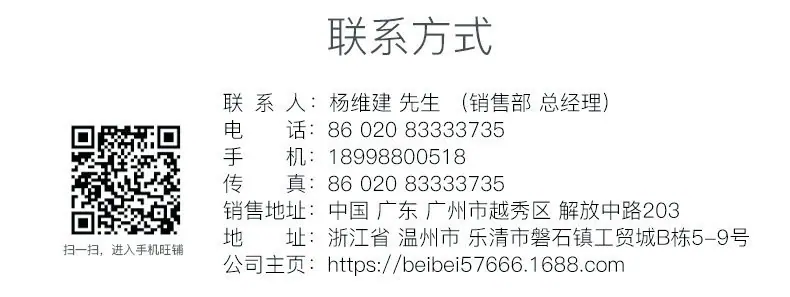 6189036593_1918853549