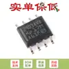 Chip Comparador Diferencial Duplo de Alta Tensão Automotivo SOIC-8 LM2903AVQDRQ1