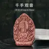 Molde para Tarjeta de Incienso Ocho Guardianes Protectores Colgante del Zodiaco Buda de la Vida Herramientas Manuales para Hacer Incienso Molde para Hacer Incienso de Coche