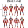 Decoraciones de Pastel para Niños Famosas en Internet Figuras de Dibujos Animados de Superhéroes Ultraman para Fiestas de Cumpleaños de Niños Toppers para Hornear