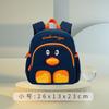 Para enlaces: Nueva mochila escolar para niños de pato amarillo de dibujos animados, mochila de primaria al por mayor