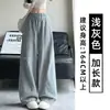 Pantalones de chándal para mujer de estilo coreano color gris claro con bordado de corazón, nuevos para otoño 2026, de cintura alta, adelgazantes, de pierna ancha, para figuras petite
