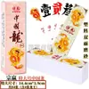 Hunan Paohuizi Azulejos de Plástico con Caracteres Doble Cara Mate Tamaño Grande Tamaño Extra Grande Caja de Aleación de Aluminio Zongying Zonglong Wanying