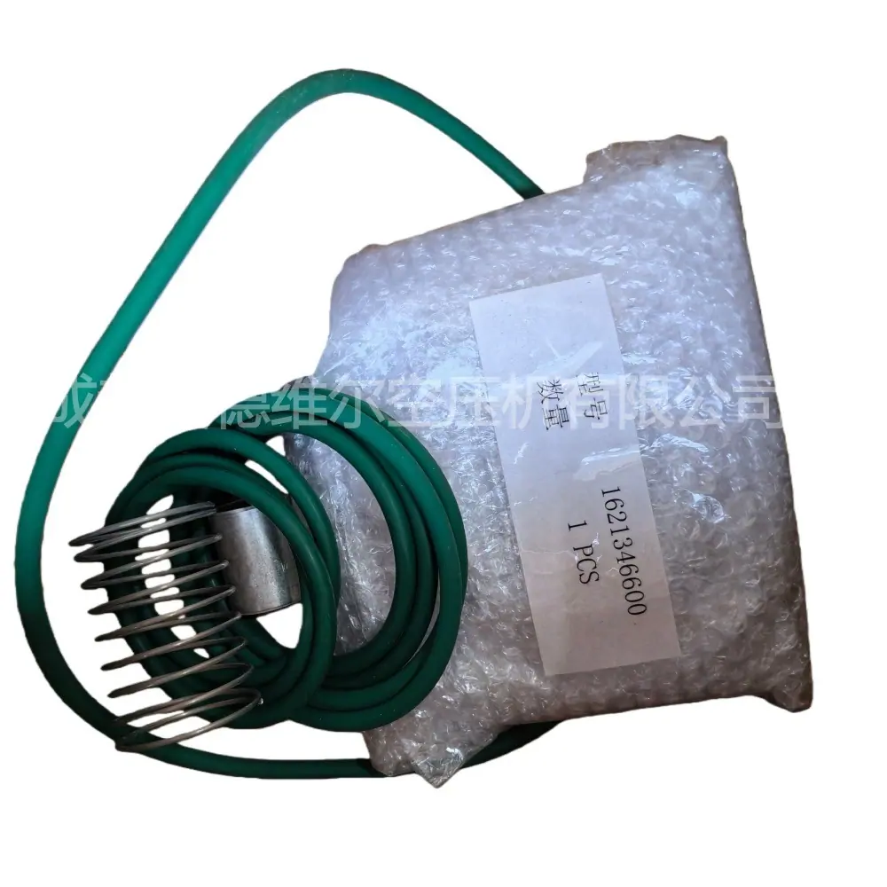 2906037400 CHECK VALVE KIT 阿特拉