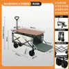 Carrinho de Camping para Exterior com Abertura Traseira, Grande Capacidade, Dobrável, Rodas Universais, Rodas de Tanque, com Tampo de Mesa, Carrinho de Acampamento