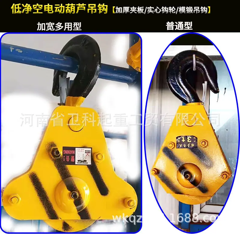 吊钩详情1jpg_07