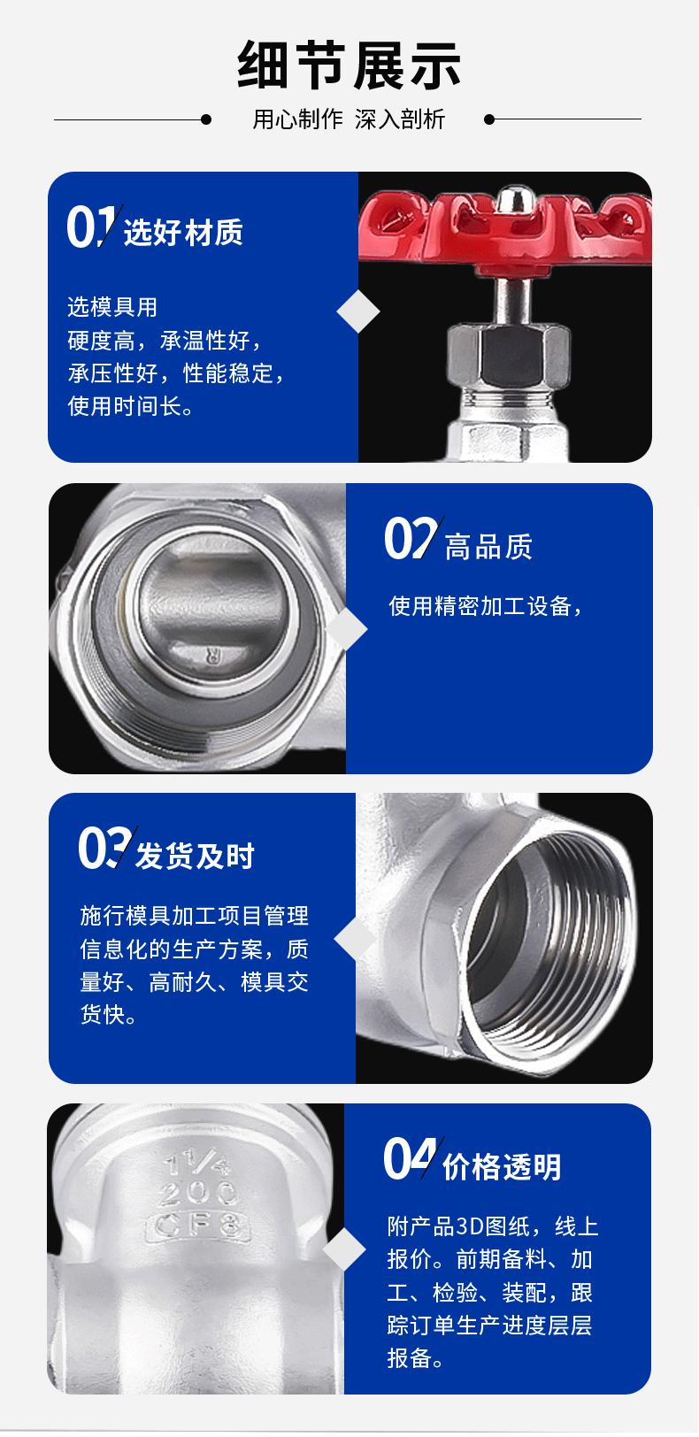 详情页PSD-恢复的-拷贝-恢复的-恢复的-恢复的_04.g