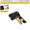 Neumático boca americana boca francesa inflable coche motocicleta bicicleta inflable Chuck accesorios bomba de aire desinflable
