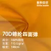 Nylon 70D Four-Way Stretch Secagem Rápida Respirável Repelente à Água Calças Casuais Jaqueta Calças de Praia Vestuário para Esportes ao Ar Livre Tecido