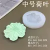 Molde de Silicone Folha de Lótus Folhas de Árvore Fondant Bolo Chocolate Incenso Gesso Resina Decoração Forma de Assar