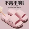 Nuevas Pantuflas de Verano Anti-Olor para Hombre, para Interiores en Casa, Baño, Antideslizantes, Sin Olor, Suela Gruesa, Resistentes al Desgaste, Pantuflas Rva para Hombre