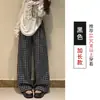 Calça larga xadrez retrô estilo preguiçoso verão fina cintura alta solta versátil modeladora casual perna reta com caimento longa