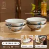 Cerámica de Color Bajo Vidriado Jingdezhen Vajilla Bol de Color Hogareño Retro Bol de Cerámica Chino Bol para Arroz Bol para Fideos Bol para Sopa Bol para Postre