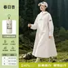 Impermeable Quanyan para vehículos eléctricos, unisex, estilo largo, protección total contra la lluvia para el cuerpo, poncho de lluvia integrado para una persona, disponible para venta al por mayor