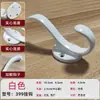 Ganchos de Pared Adhesivos Minimalistas Modernos para Dormitorio, Baño, Zapatero, Armario, Ganchos para Abrigos para Entrada, Venta al por Mayor para Uso Doméstico