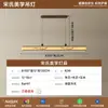 Araña Estética de Sala de Estar Dinastía Song 2025 Nueva Lámpara de Tela Zen China para Restaurante Sala de Té Lámpara de Dormitorio Principal de Diseñador