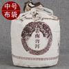 Bolsa de té de almacenamiento Yunnan Pu'er al por mayor (medio) Té suelto, té, embalaje para cabezas de té