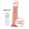 Masturbador femenino, consolador realista eléctrico, pene falso de color carne, consolador con ventosa grande, mediano, pequeño, productos sexuales de comercio exterior