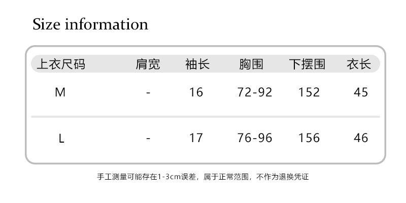 ml尺码0847.jpg