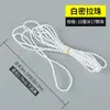 Accesorios para Persianas Enrollables, Cordones para Cortinas, Cadenas para Persianas, Cuerdas con Bolas para Tirar, Elevador de Cortina Tipo Enrollable-Tirar, Persianas Parasol, Colección de Soportes