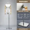 Maniquí de medio cuerpo para tienda de ropa, modelo de traje para hombre, atrezo, maniquí de cuerpo entero envuelto en tela, soporte de exhibición, muñeca femenina para escaparate
