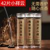 Processamento de Produtos Personalizados Atacado Estilo Quente Antiaderente Ganso Pera Xiaoxiangyun Sombrio Laoshan Tanjiang Real Antiaderente Fragrância 42 Peças