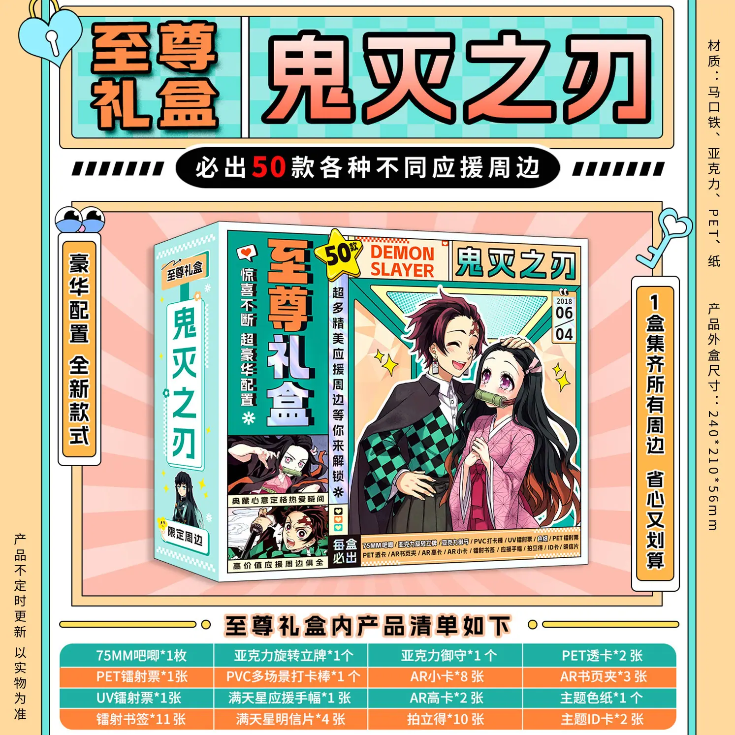 鬼灭.jpg