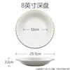 Platos para bistec de porcelana ósea repujada con borde dorado estilo europeo al por mayor, platos de cena estilo occidental, platos para servir para el hogar, juegos de regalo para hoteles y cuencos y platos de cerámica personalizados