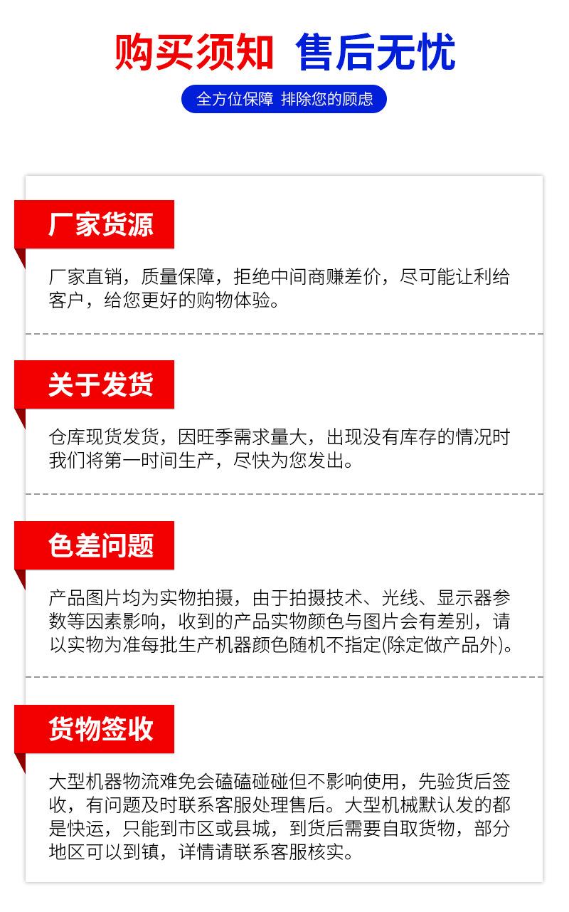 不锈钢立式多级泵详情页_12.jpg