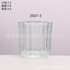 Copo de Vela de Vidro Transparente Espessado com Listras Verticais e Fundo Curvo de Camada Dupla Recipiente de Aromaterapia para Quarto Doméstico Copo Vazio Decoração Copo de Aromaterapia