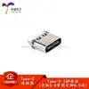 Placa de Montaje Hembra USB Tipo-C 16P 0.8 con Altura de Patas Fija 6.5 Conector de Enchufe de Interfaz de Carga Rápida