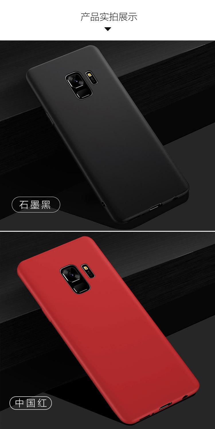 S9手机壳详情_11