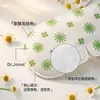 Máscara de Olhos com Vapor de Camomila e Compressa Quente com Extratos de Ervas para Cochilo e Sono, Bloqueio de Luz, Autaquecimento, Máscara de Olhos com Vapor de Compressa Quente Venda por Atacado