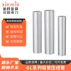 Serie GL Tubo de Aluminio Tubo de Engarzado Tubo de Conexión a Tope de Cable Tubo de Conexión Intermedia Recto Terminal de Nariz 16/25/35