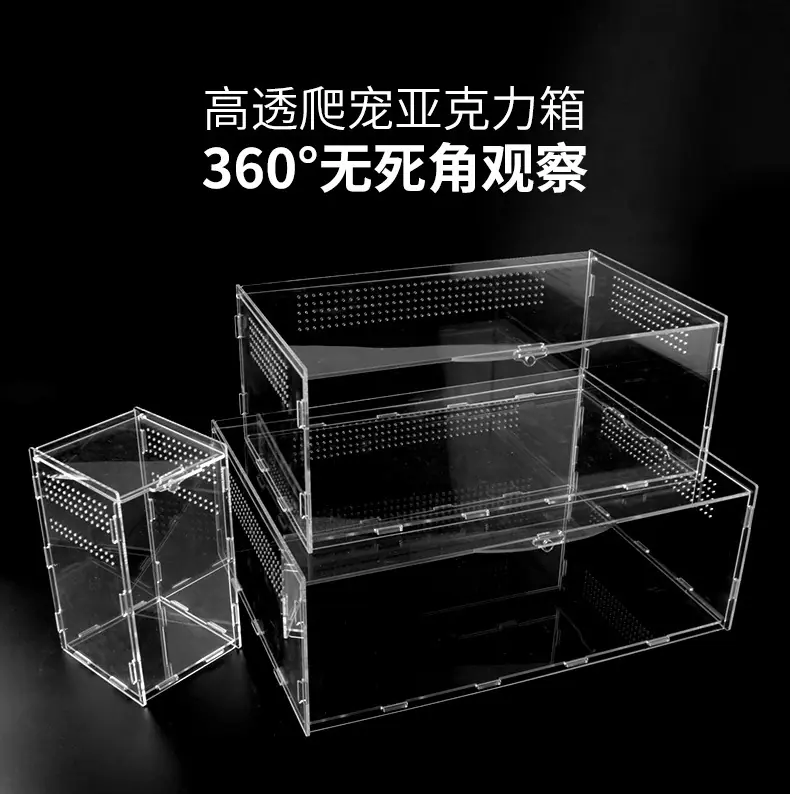 虫箱-详情_01.jpg