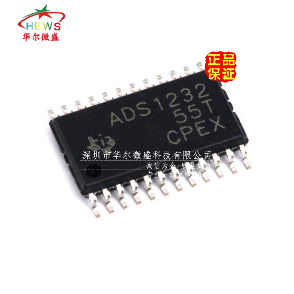 ADS1232IPW_副本
