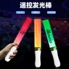 Palo de Luz Cambia-Color Colorido Campo de Control de Concierto Palo de Luz de Siete Colores Soporte de Estrella Ambiente Palo Plateado Accesorios de Ambiente
