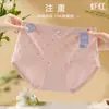 Ropa interior para mujer de algodón peinado hipoalergénico, tiro medio, con lazo, fondo transpirable con agujeros, bragas con estampado floral integral hipoalergénico