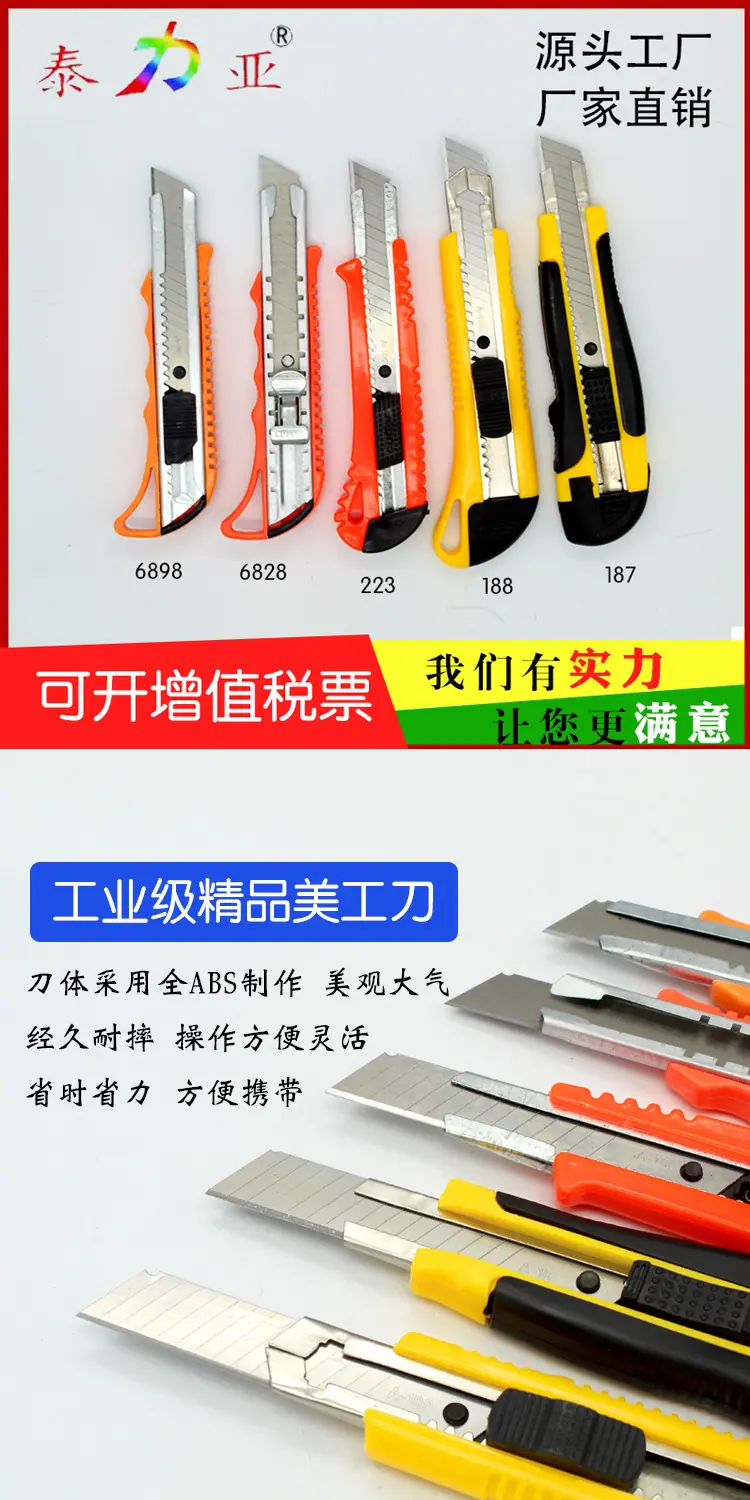详情