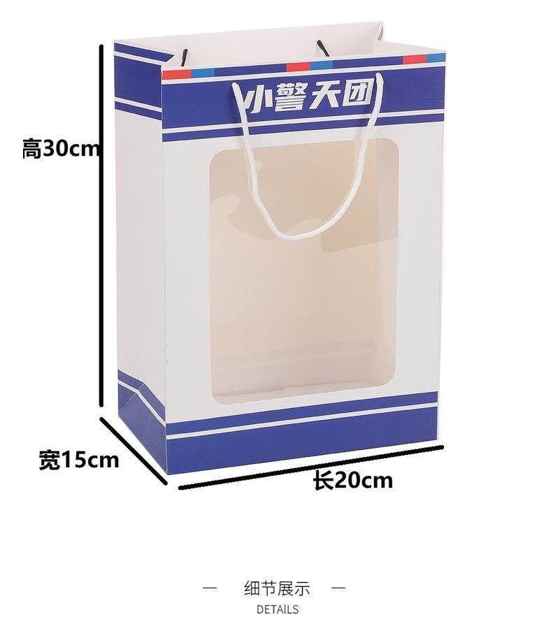 现货创意感生日礼物袋