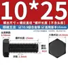 Tornillos de Hexágono Exterior M6-M64 Grado 10.9 Pernos de Alta Resistencia Varillas Roscadas Extendidas M8M10M12M14M16M18mm