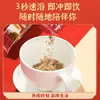 Té Auténtico de Jengibre y Azúcar Moreno Té de Diosa Té Menstrual para Calentar el Cuerpo y Aliviar el Frío, Bebida Instantánea de Azúcar Moreno en Sobres Individuales, Caja Completa