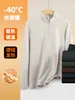 [Lã de Ovelha Lyocell] Camiseta de Manga Longa com Zíper e Gola Alta Masculina Outono e Inverno Camisa Base Quente Escovada dos Dois Lados